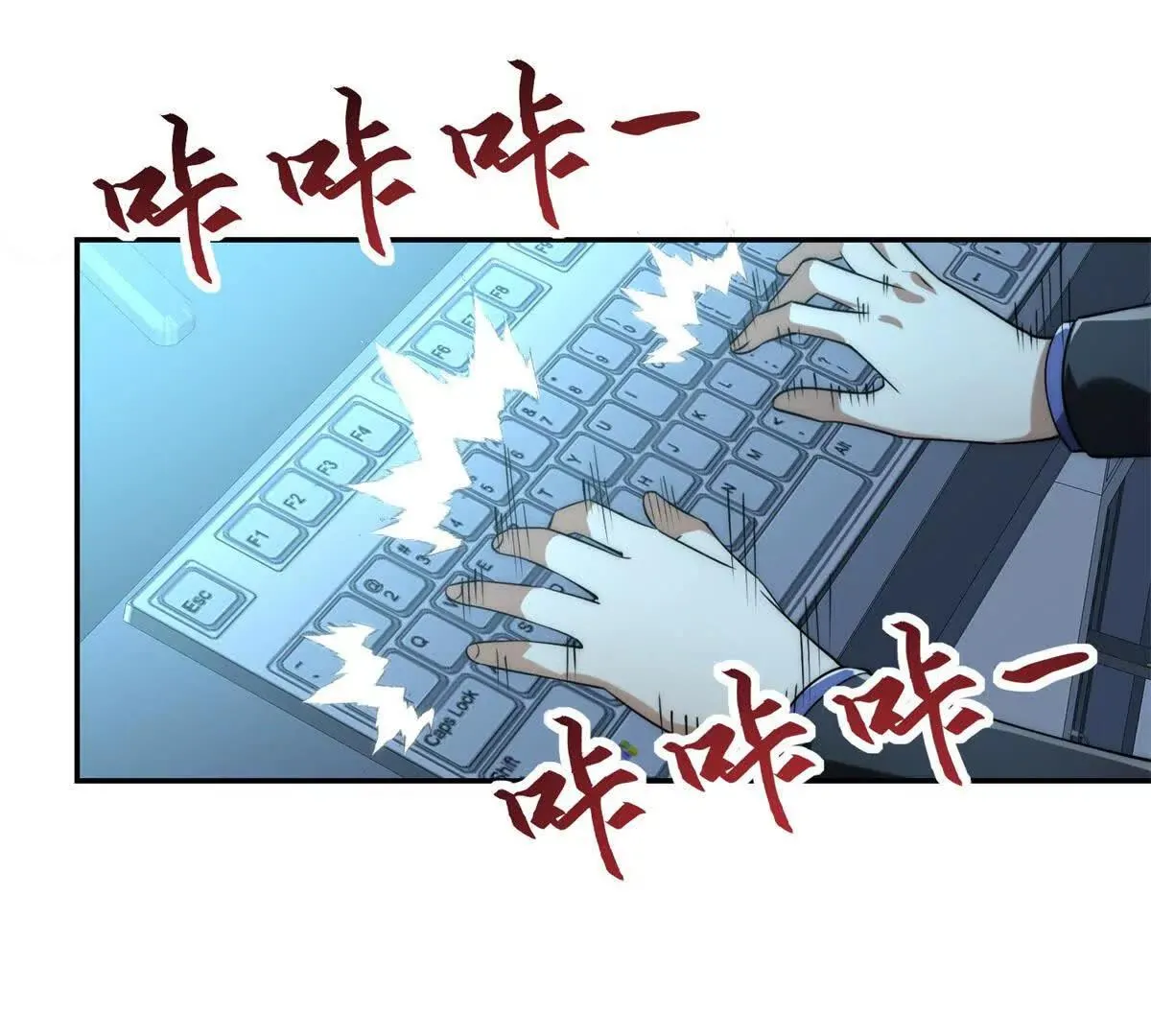 异能重生我提前登顶,第21话 被异变封印的城市,第8张