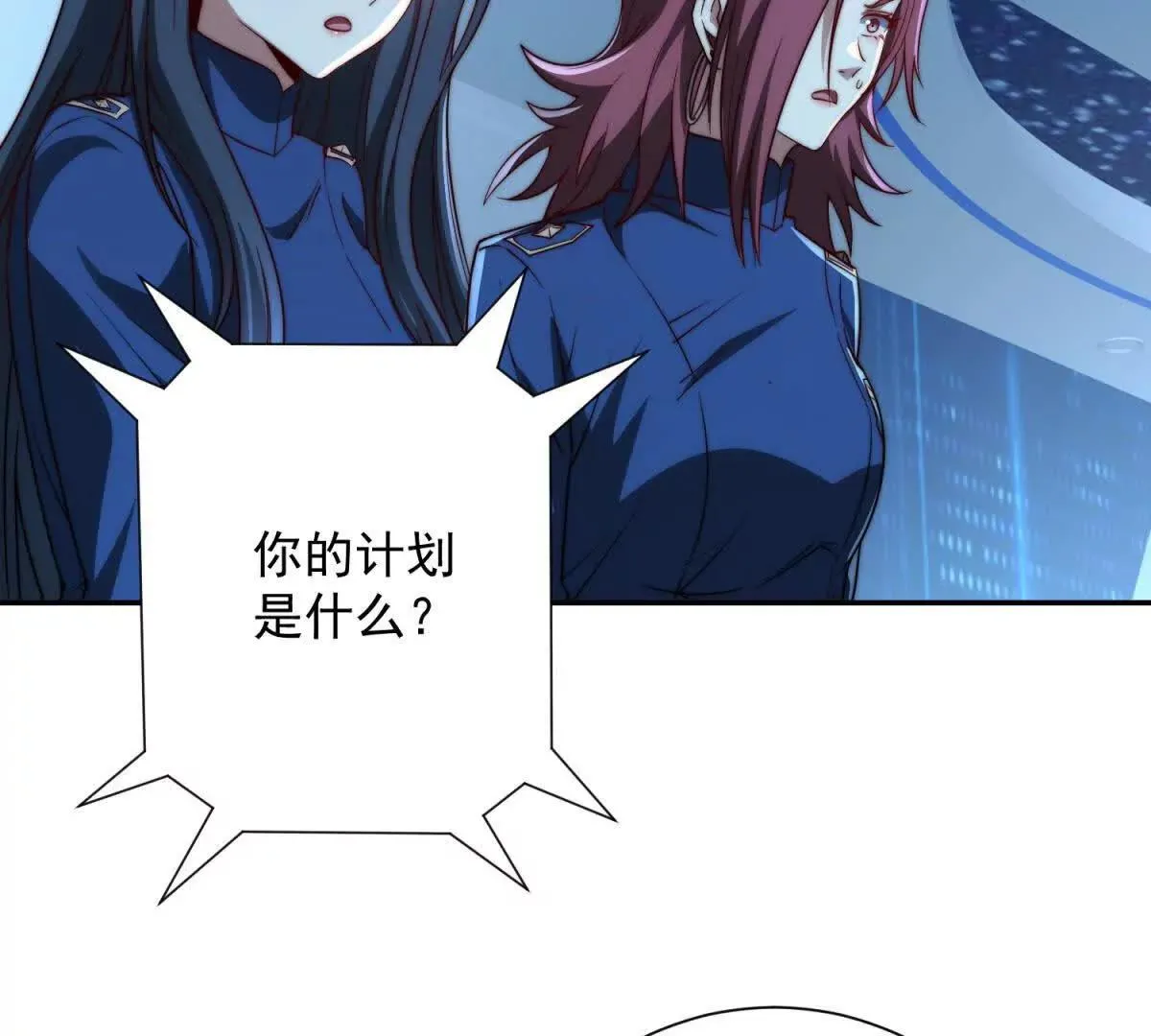 异能重生我提前登顶,第21话 被异变封印的城市,第97张
