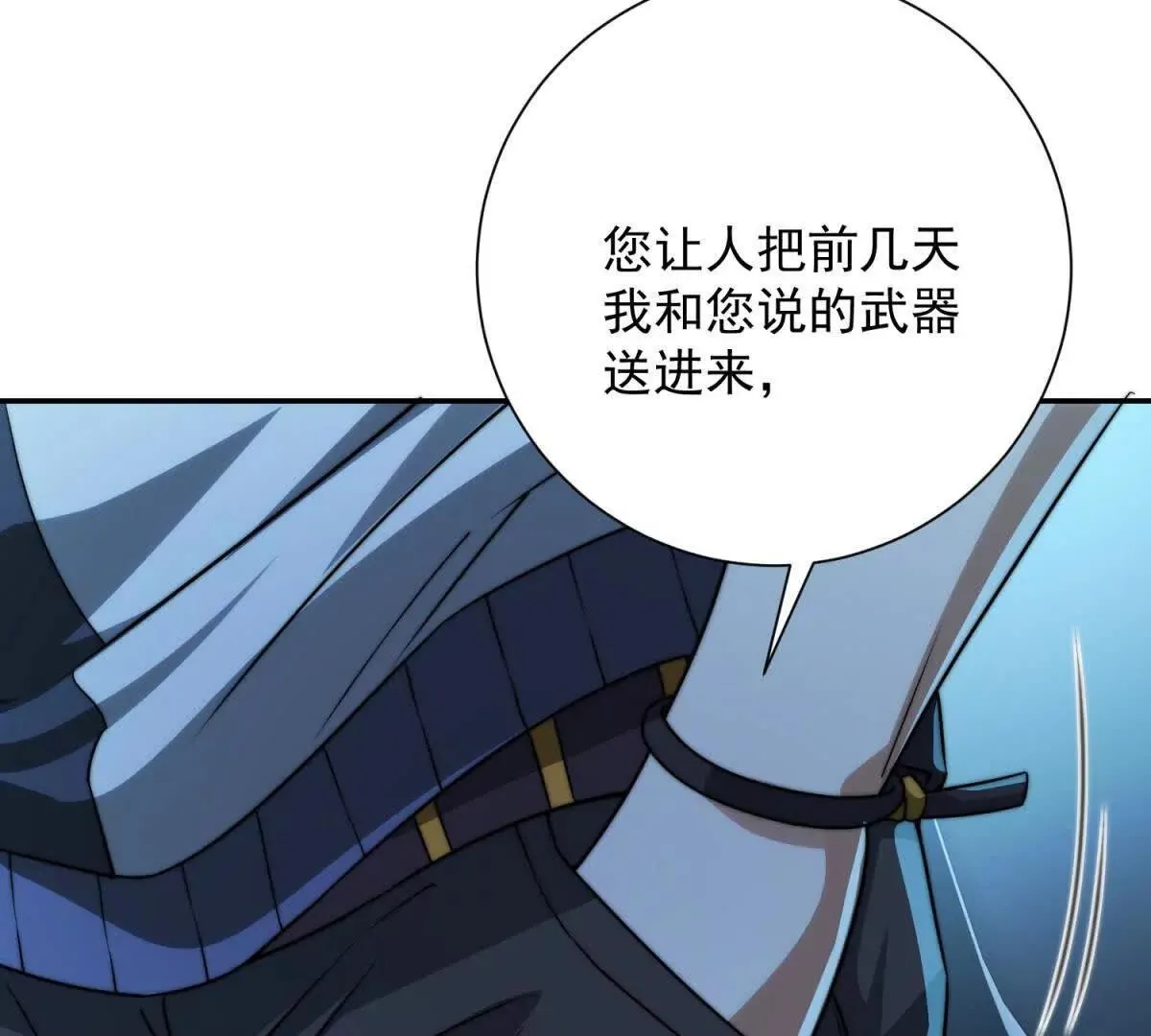 异能重生我提前登顶,第21话 被异变封印的城市,第98张
