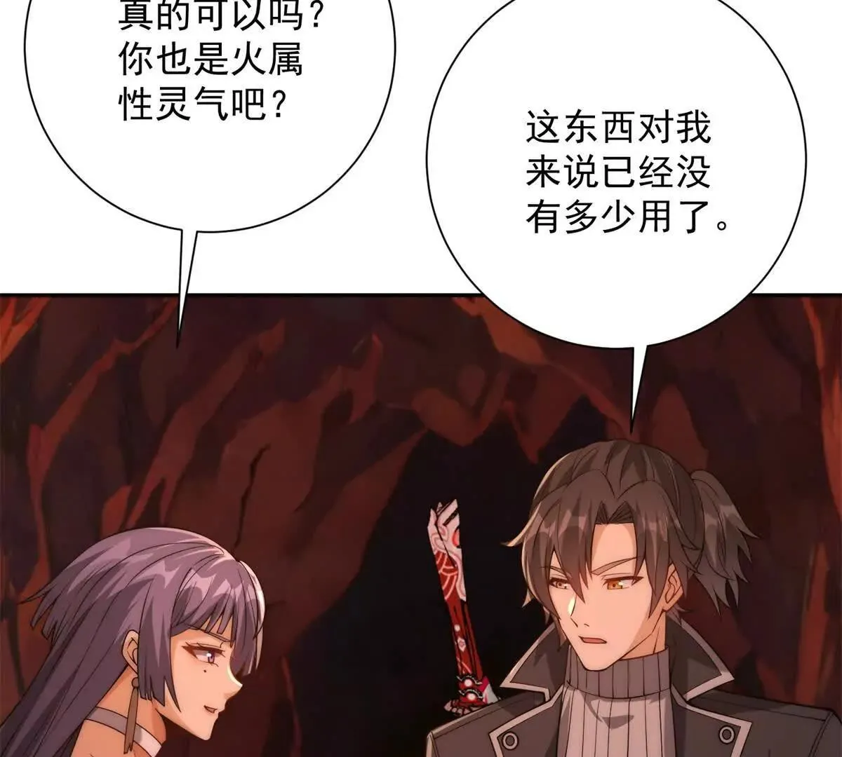 异能重生我提前登顶,第38话 强势镇压,第114张