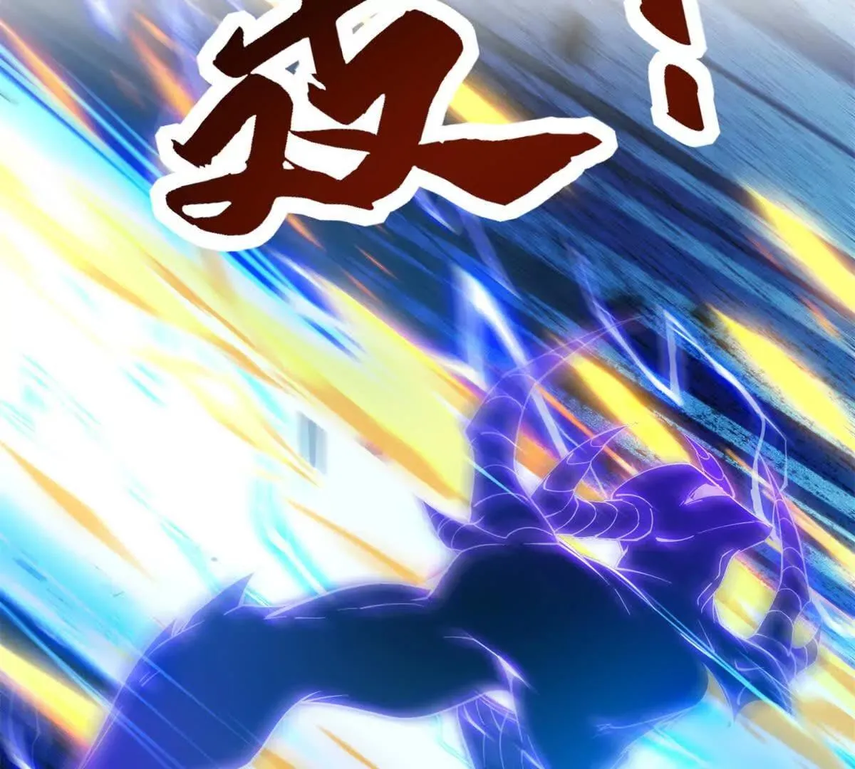 异能重生我提前登顶,第25话 天雷灭世！,第101张