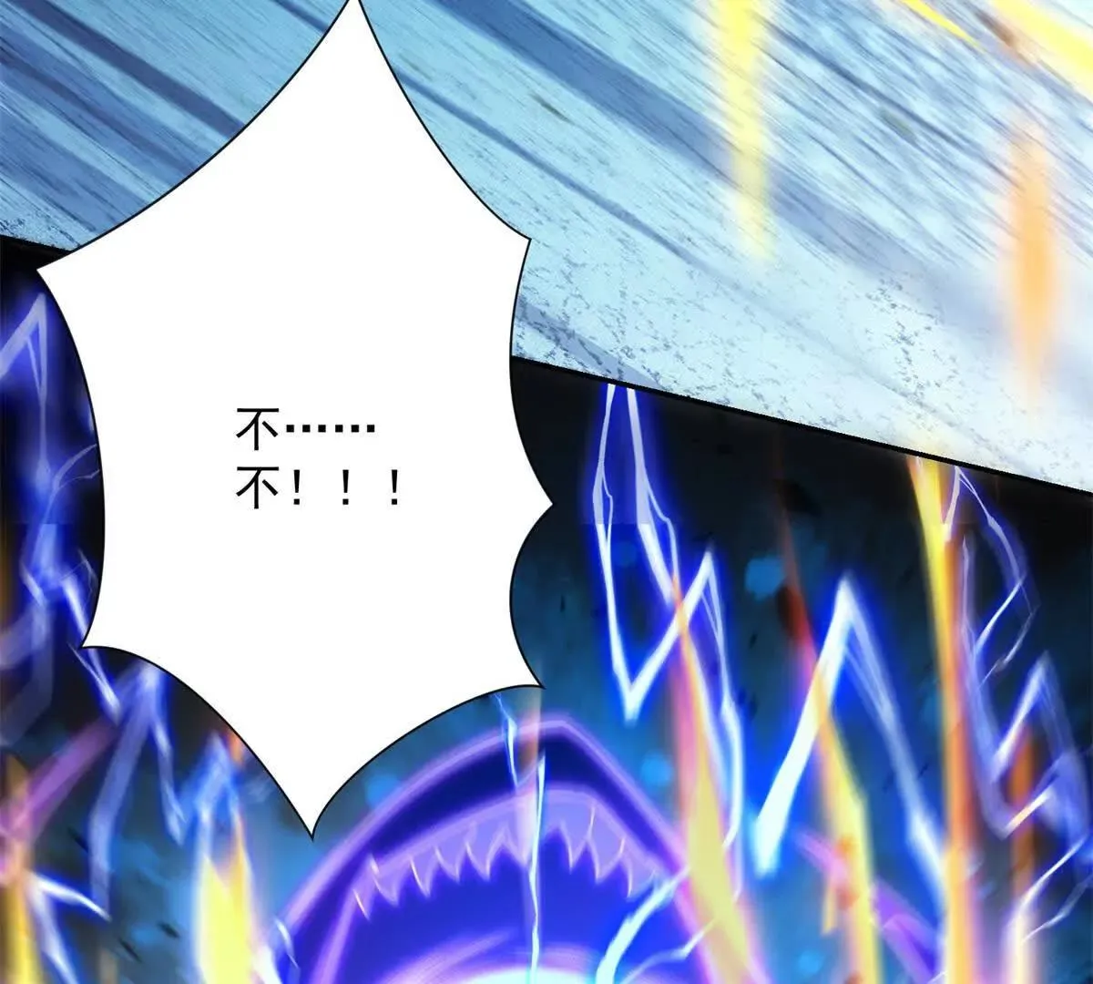 异能重生我提前登顶,第25话 天雷灭世！,第103张