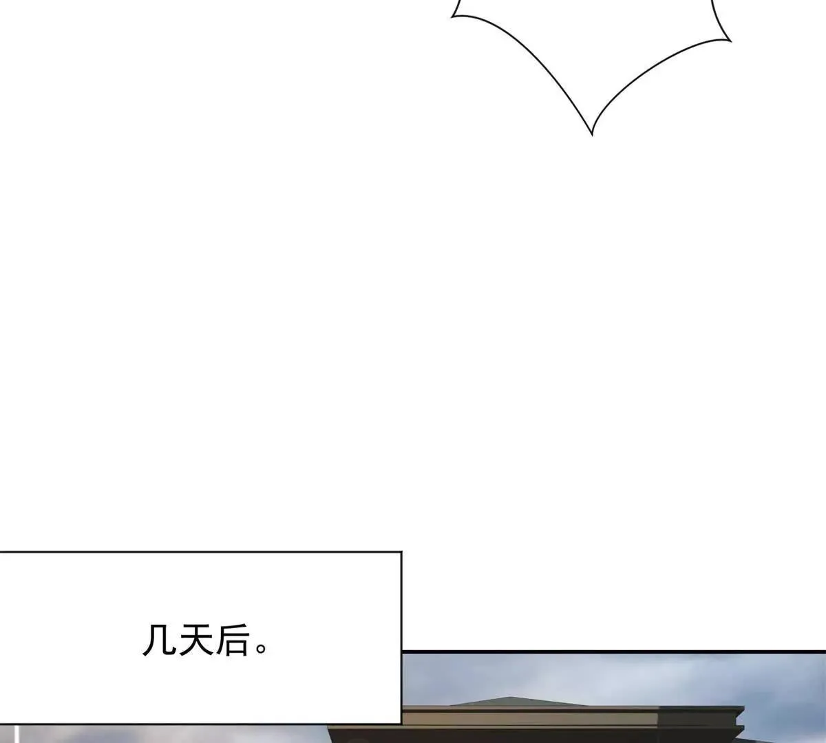 异能重生我提前登顶,第25话 天雷灭世！,第115张
