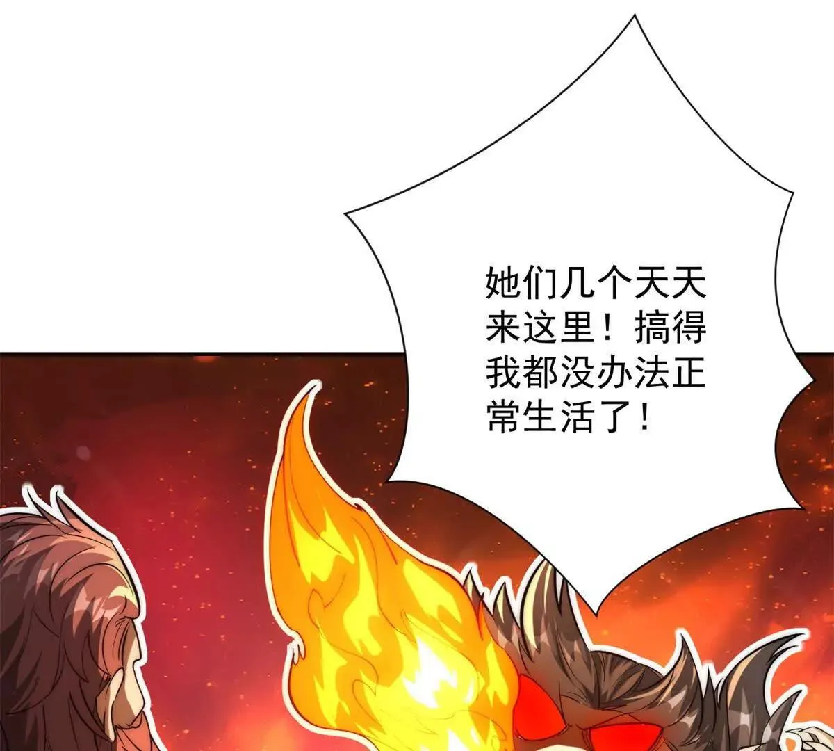 异能重生我提前登顶,第25话 天雷灭世！,第124张