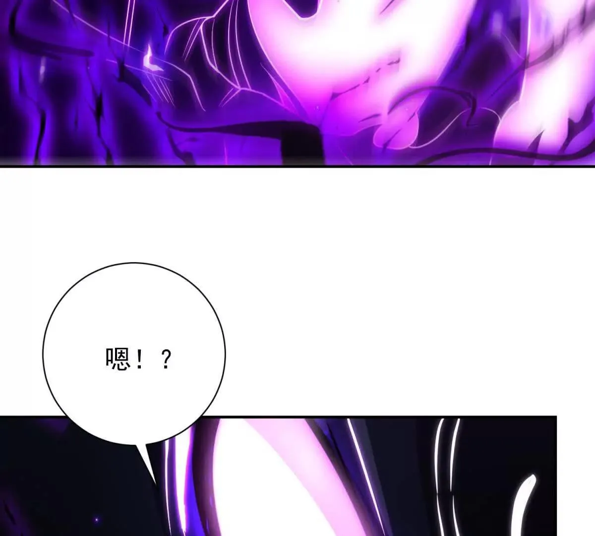 异能重生我提前登顶,第25话 天雷灭世！,第15张