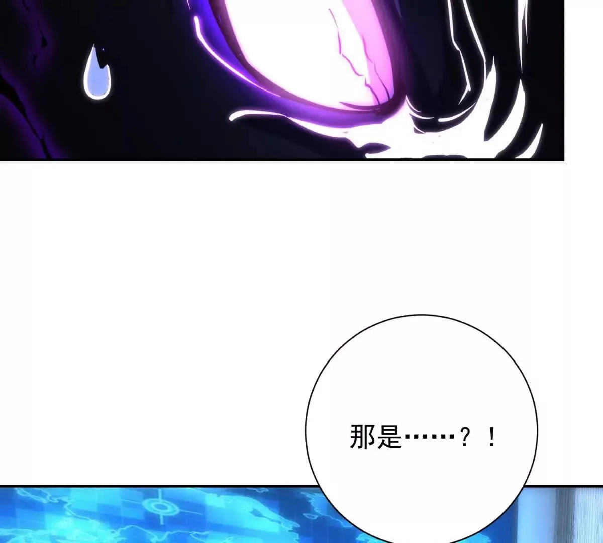 异能重生我提前登顶,第25话 天雷灭世！,第16张