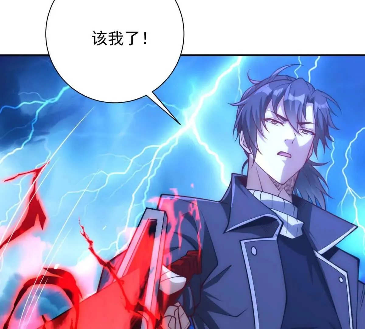 异能重生我提前登顶,第25话 天雷灭世！,第45张