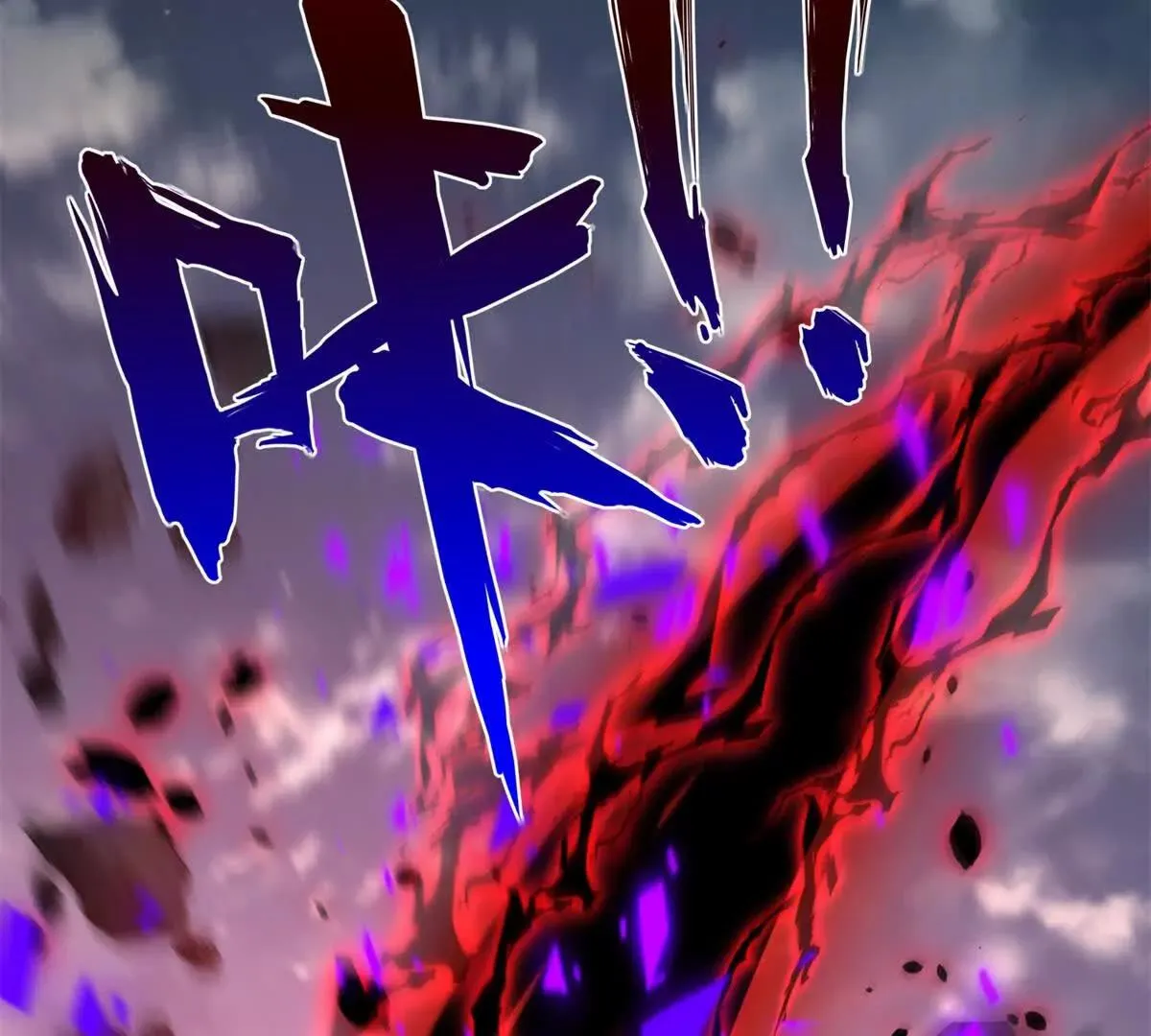 异能重生我提前登顶,第25话 天雷灭世！,第59张