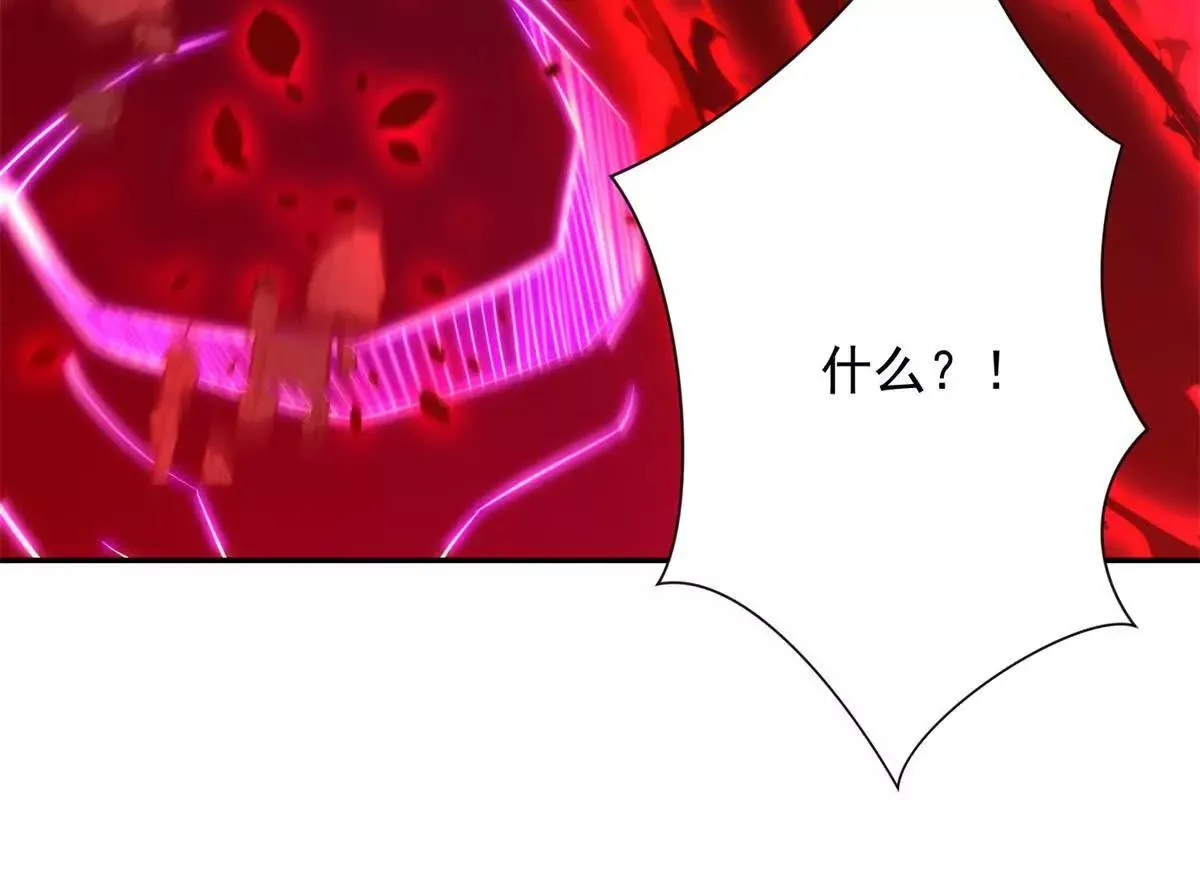 异能重生我提前登顶,第25话 天雷灭世！,第63张