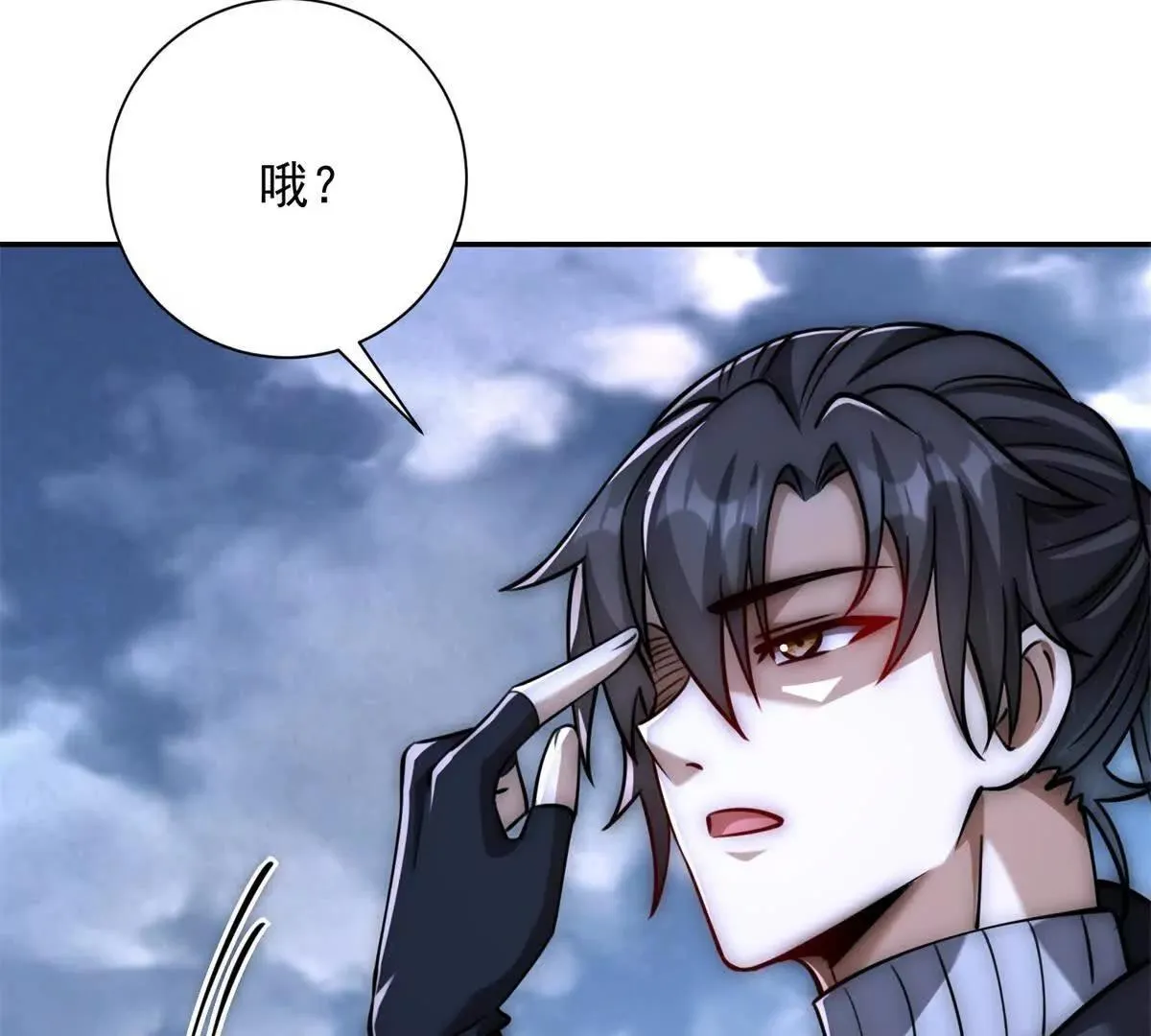 异能重生我提前登顶,第25话 天雷灭世！,第75张