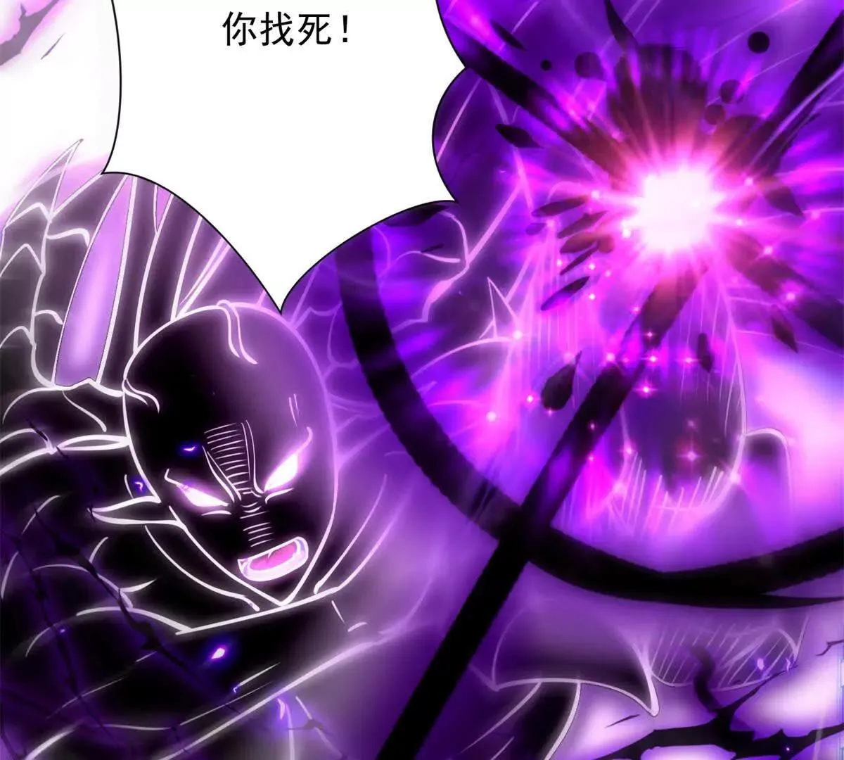 异能重生我提前登顶,第25话 天雷灭世！,第77张