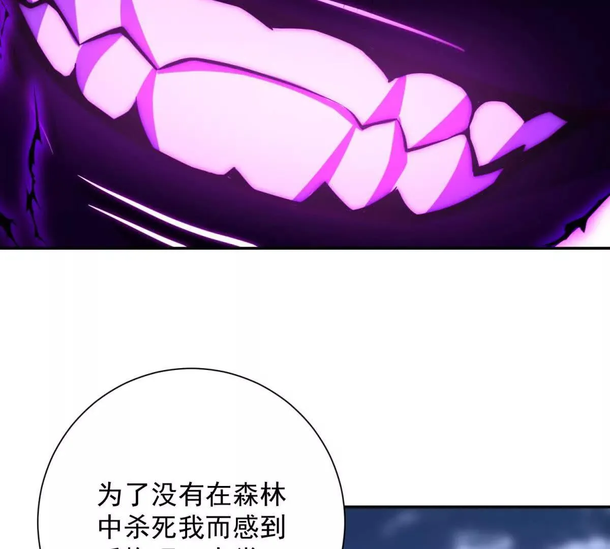 异能重生我提前登顶,第25话 天雷灭世！,第9张