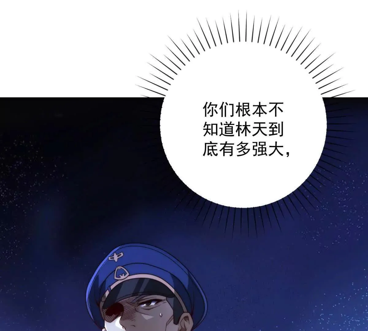 异能重生我提前登顶,第33话 意外的宠物,第109张