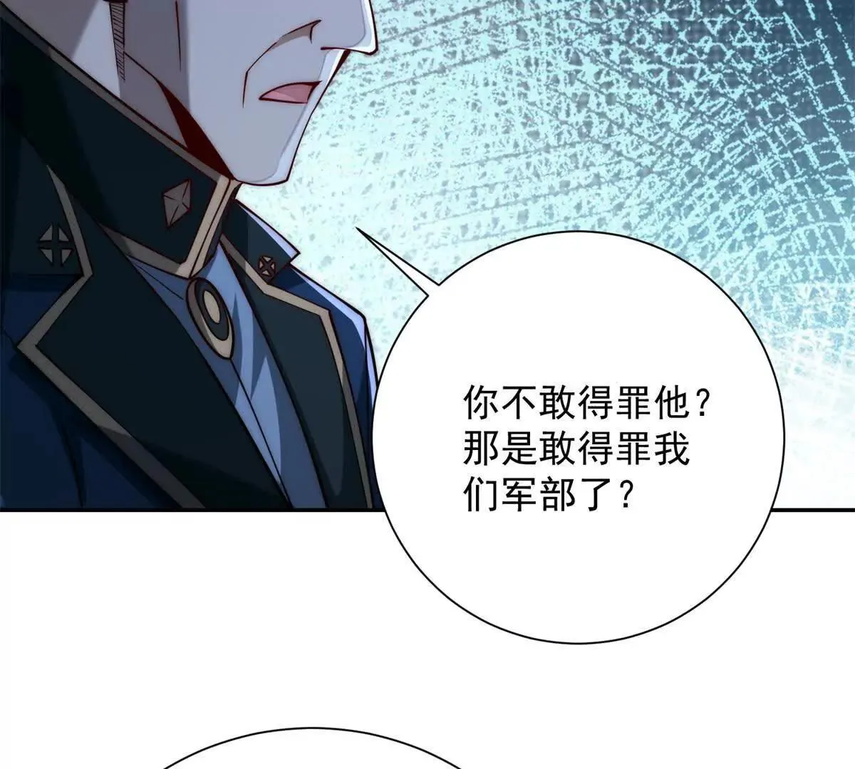 异能重生我提前登顶,第33话 意外的宠物,第22张