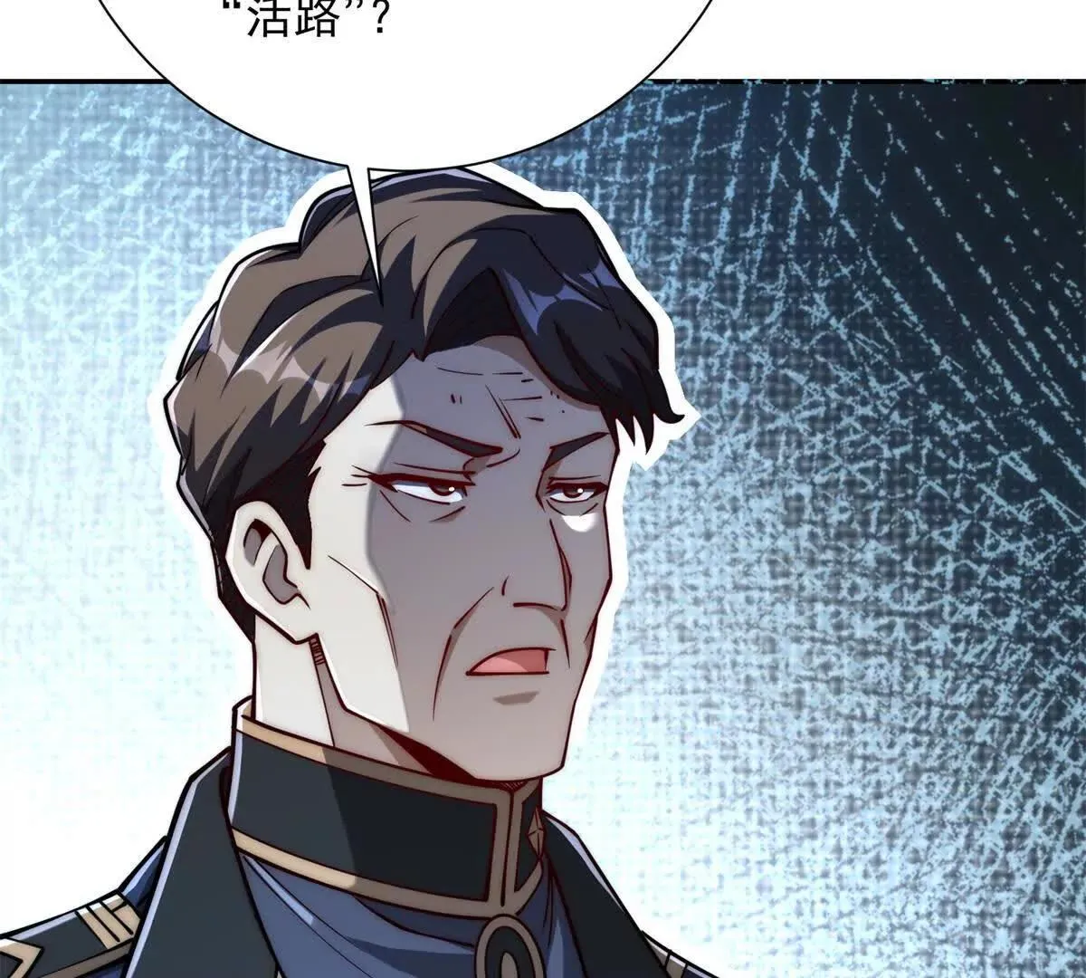 异能重生我提前登顶,第33话 意外的宠物,第31张