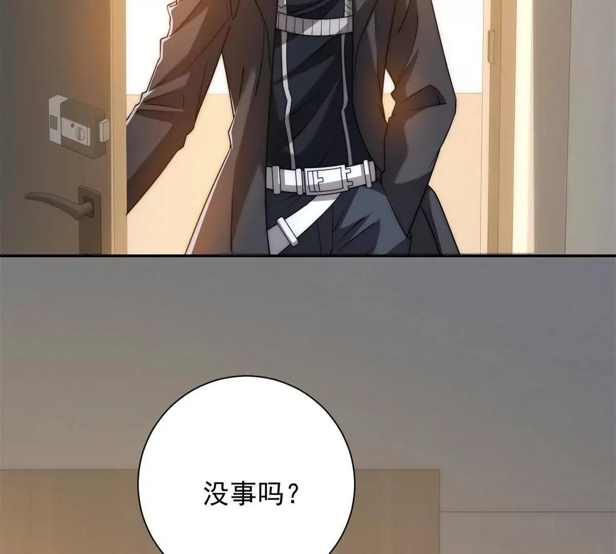异能重生我提前登顶,第33话 意外的宠物,第42张