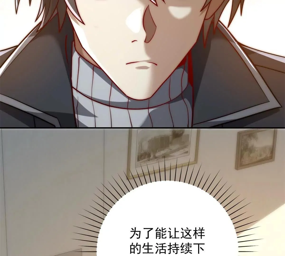 异能重生我提前登顶,第33话 意外的宠物,第46张