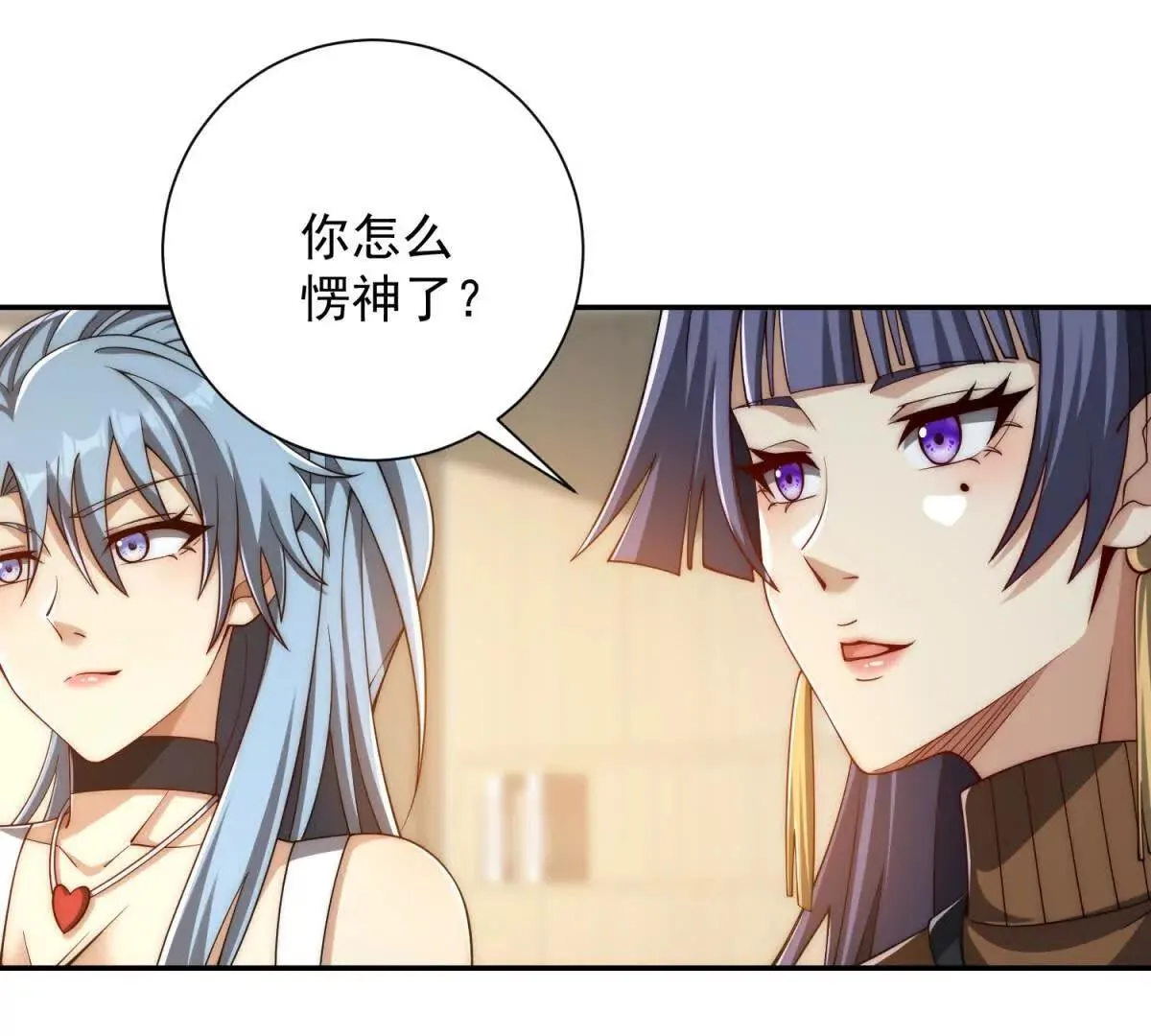 异能重生我提前登顶,第33话 意外的宠物,第49张