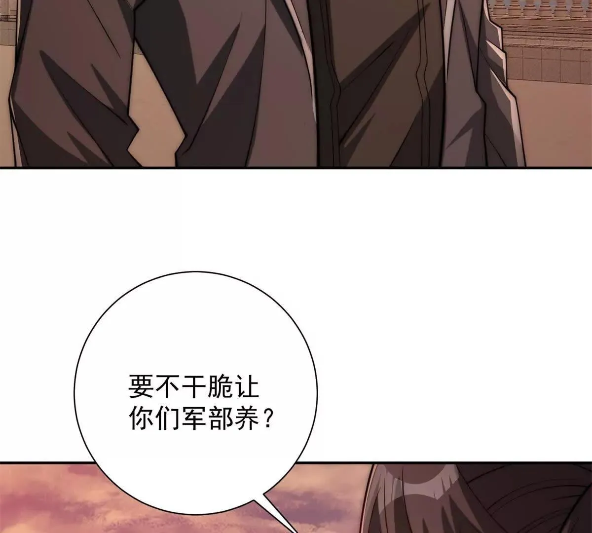 异能重生我提前登顶,第33话 意外的宠物,第6张