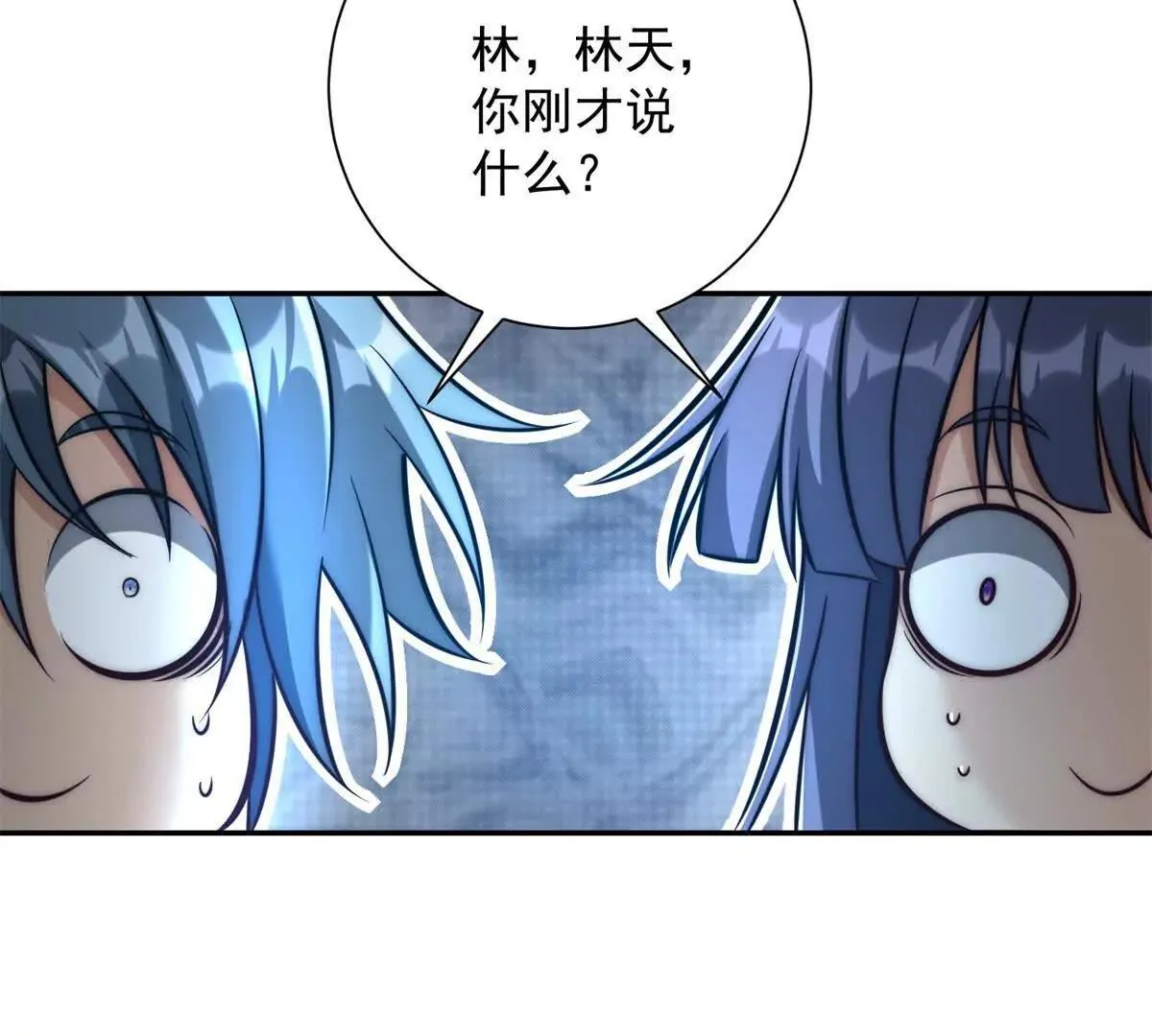 异能重生我提前登顶,第33话 意外的宠物,第67张