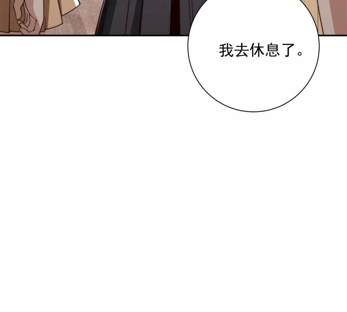 异能重生我提前登顶,第33话 意外的宠物,第81张