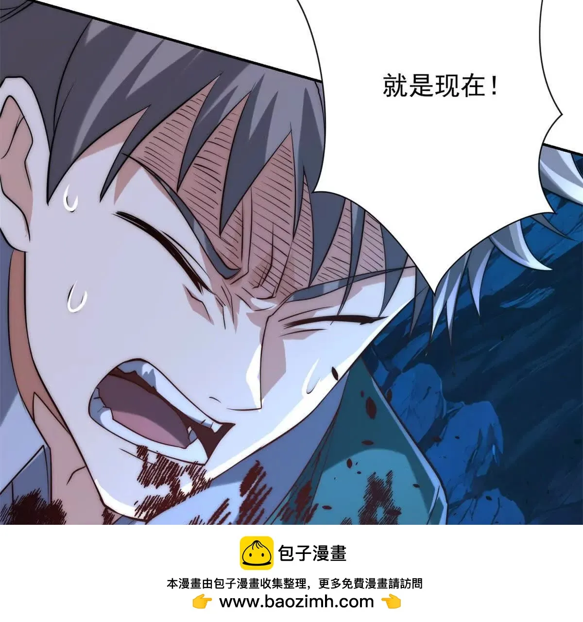 异能重生我提前登顶,第44话 墨秋重伤,第100张