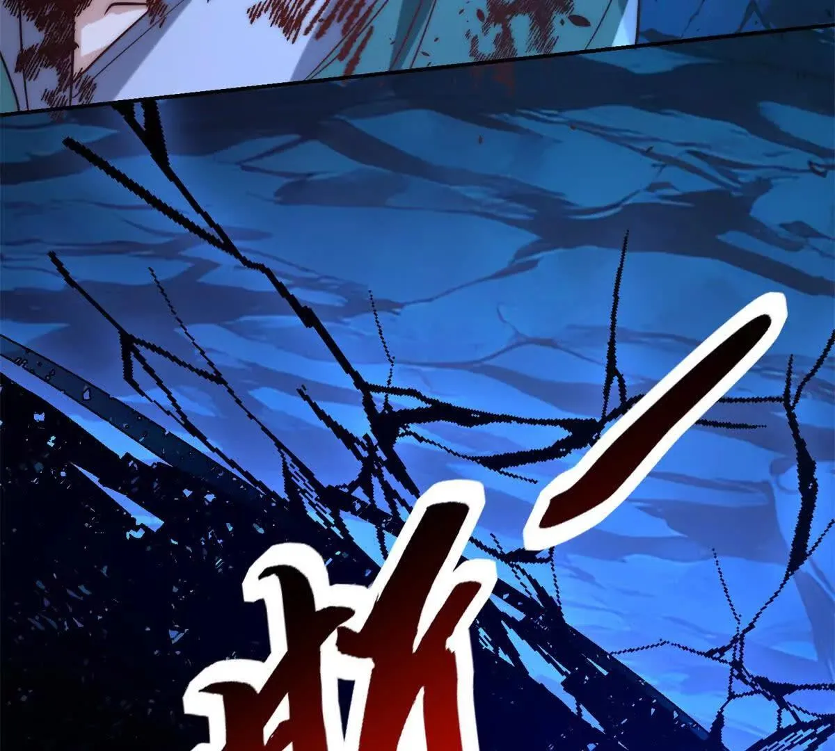 异能重生我提前登顶,第44话 墨秋重伤,第101张