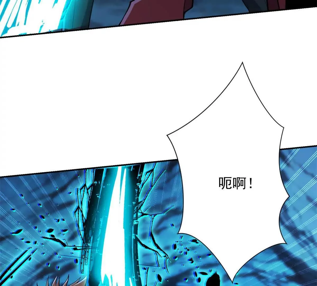 异能重生我提前登顶,第44话 墨秋重伤,第24张