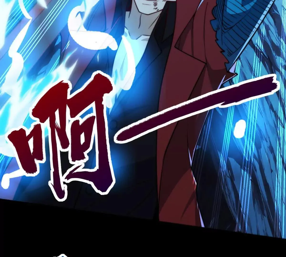 异能重生我提前登顶,第44话 墨秋重伤,第37张