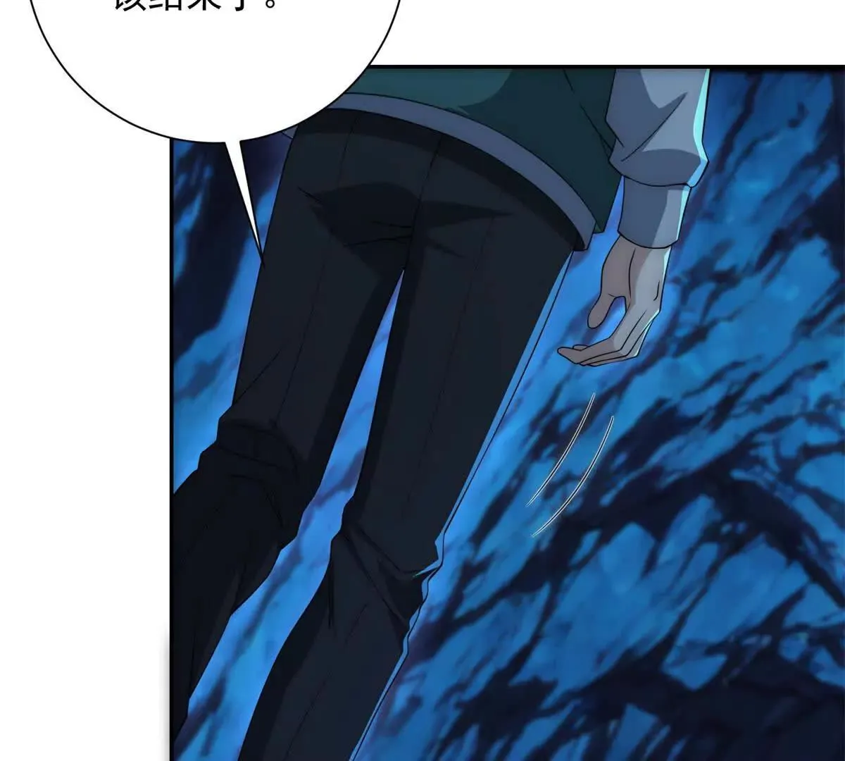 异能重生我提前登顶,第44话 墨秋重伤,第53张