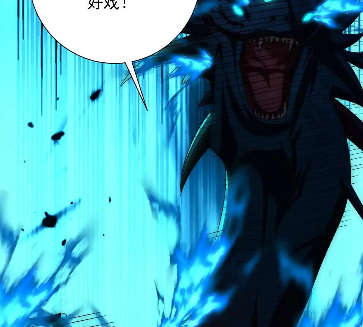 异能重生我提前登顶,第44话 墨秋重伤,第55张