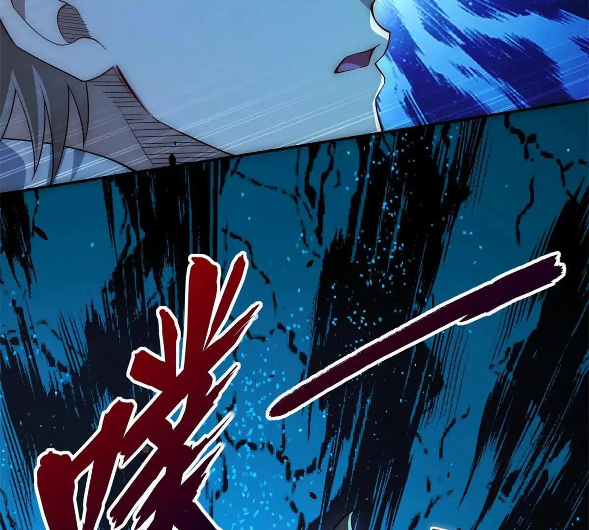 异能重生我提前登顶,第44话 墨秋重伤,第58张
