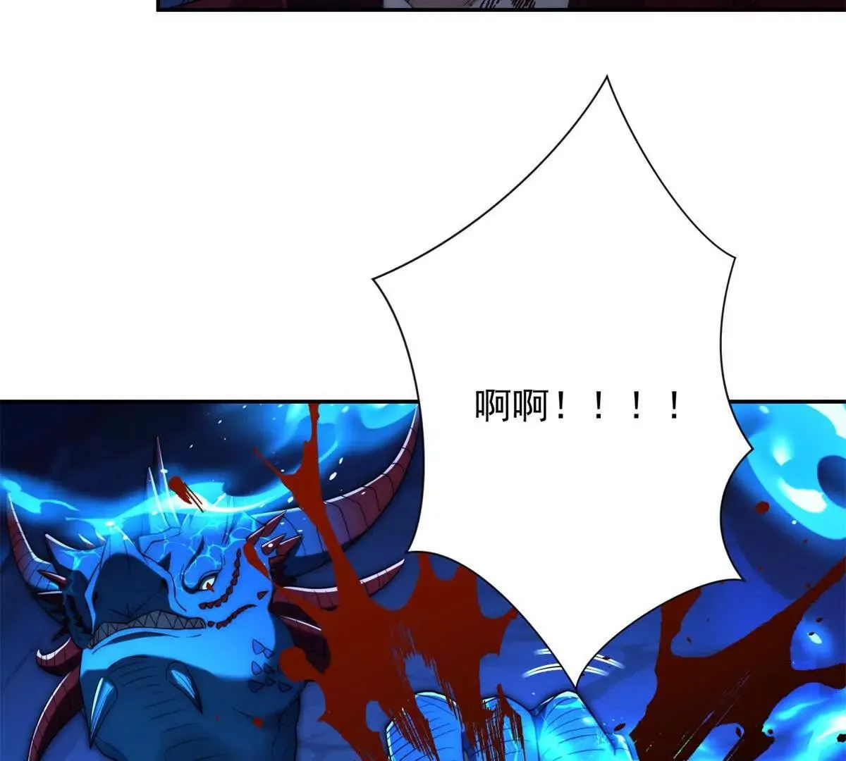异能重生我提前登顶,第44话 墨秋重伤,第79张