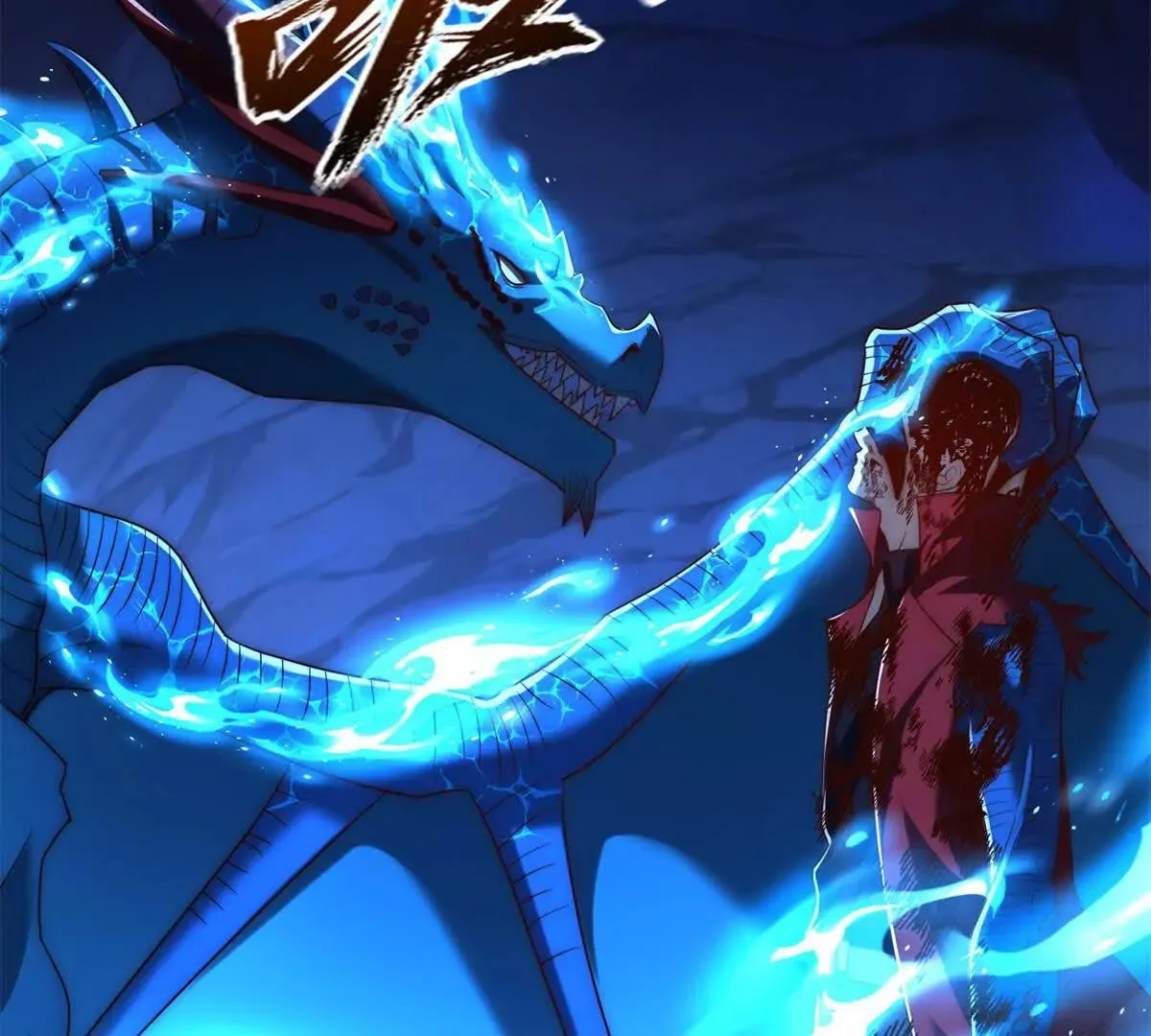 异能重生我提前登顶,第44话 墨秋重伤,第82张