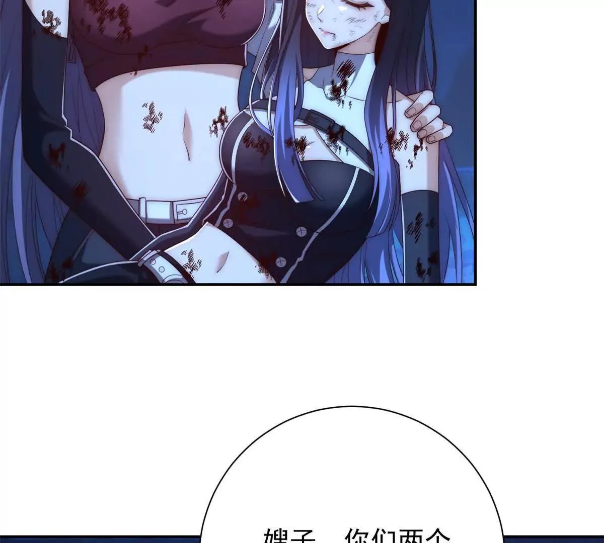 异能重生我提前登顶,第44话 墨秋重伤,第86张