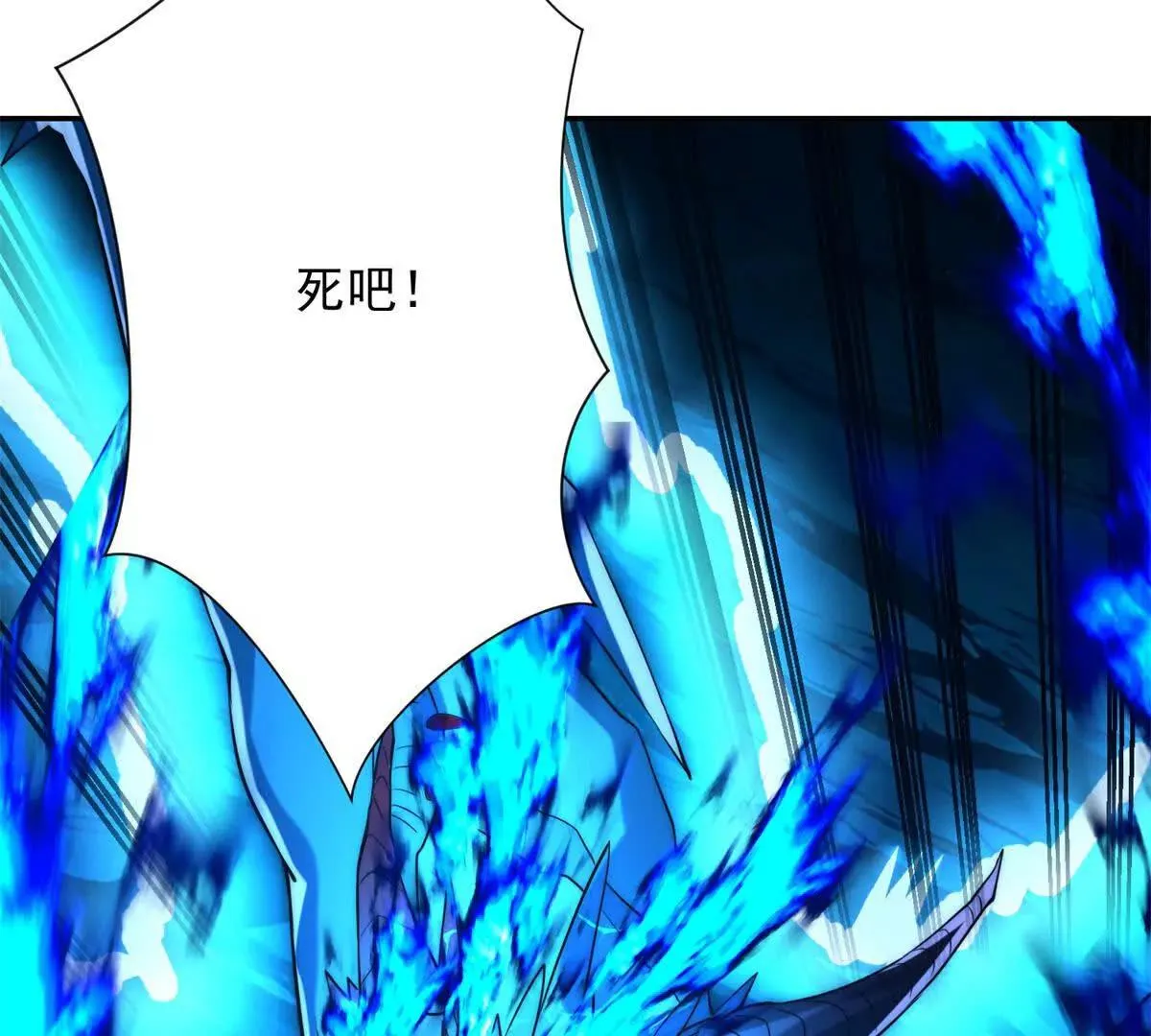 异能重生我提前登顶,第44话 墨秋重伤,第97张