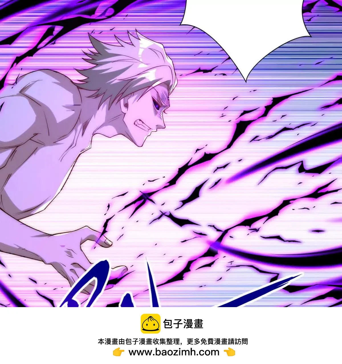 异能重生我提前登顶,第22话 重逢,第100张