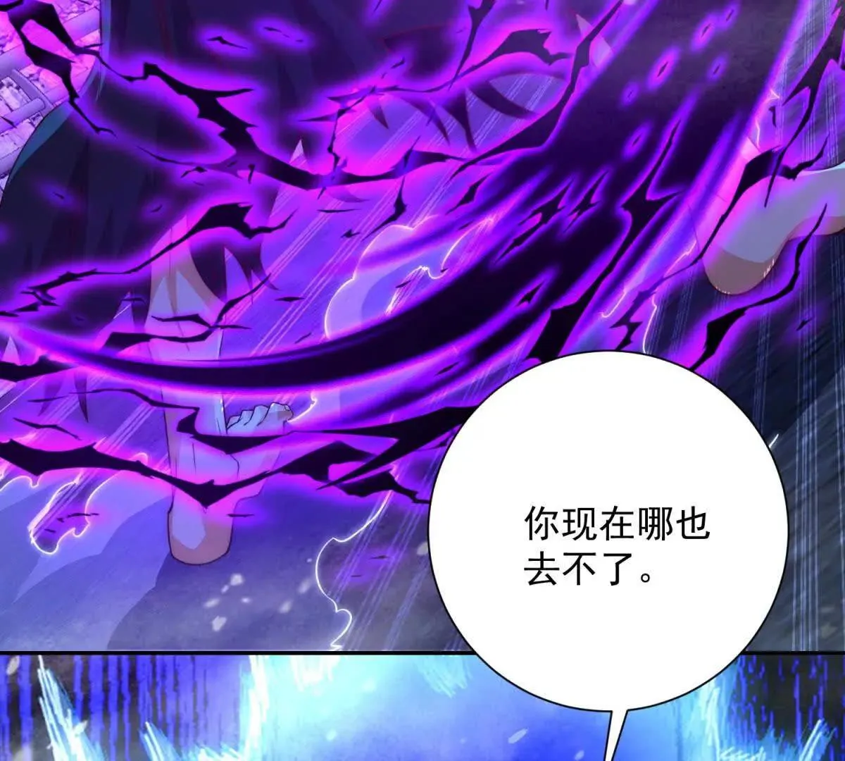 异能重生我提前登顶,第22话 重逢,第105张