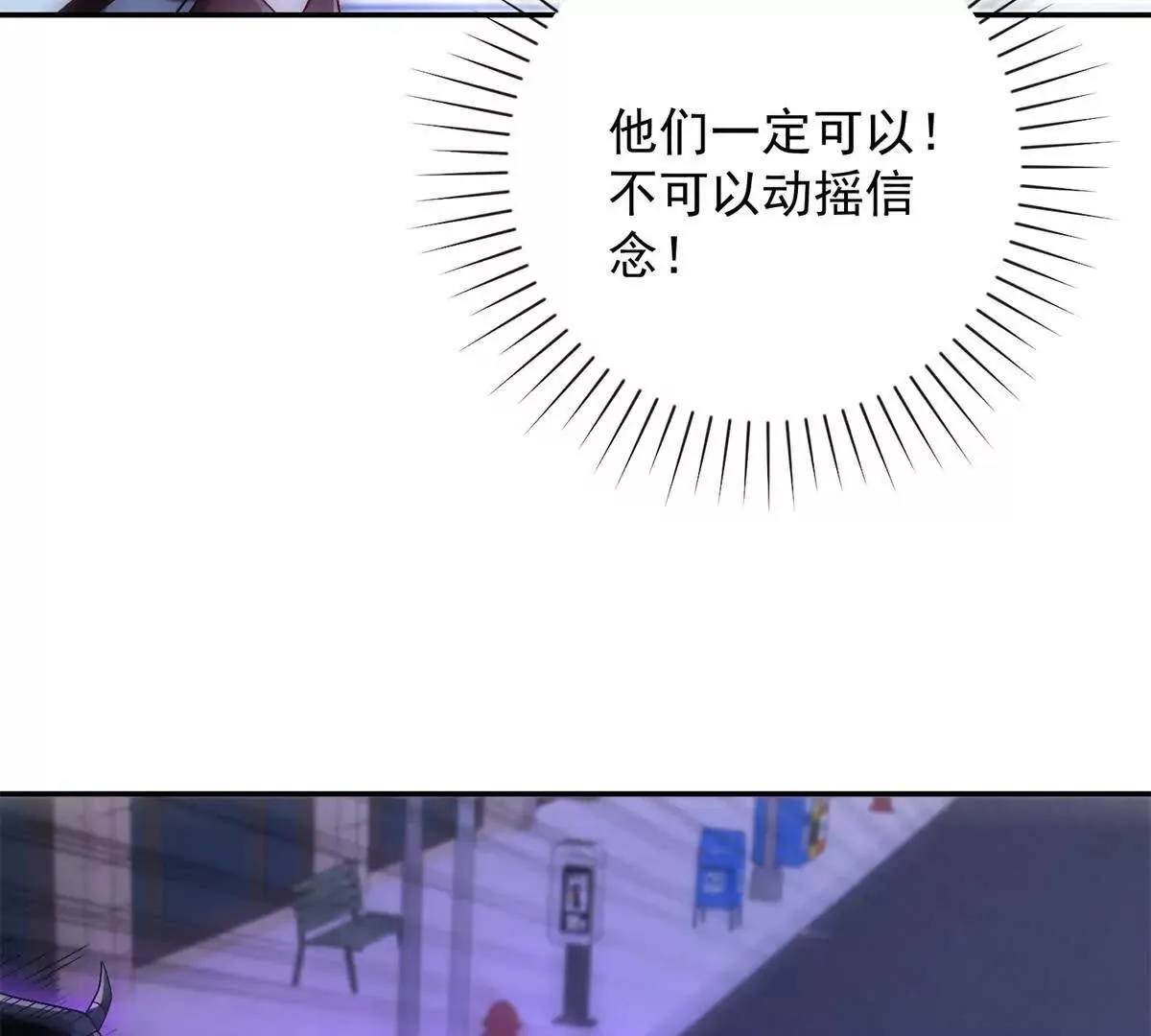异能重生我提前登顶,第22话 重逢,第120张