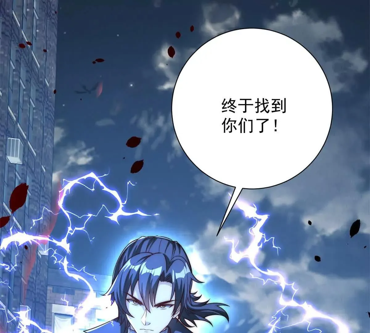 异能重生我提前登顶,第22话 重逢,第127张