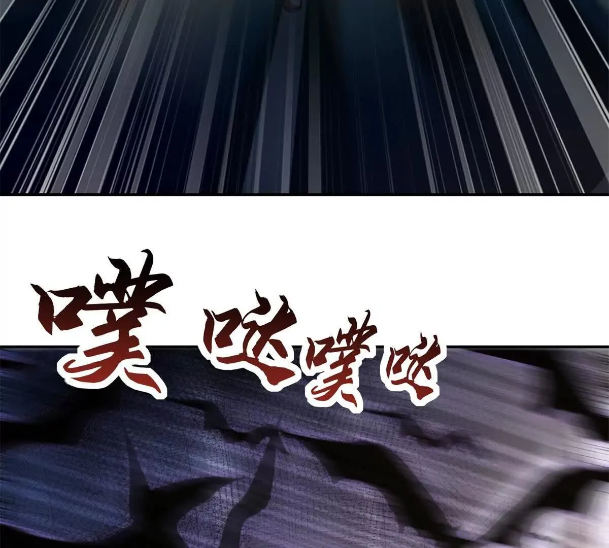 异能重生我提前登顶,第22话 重逢,第17张