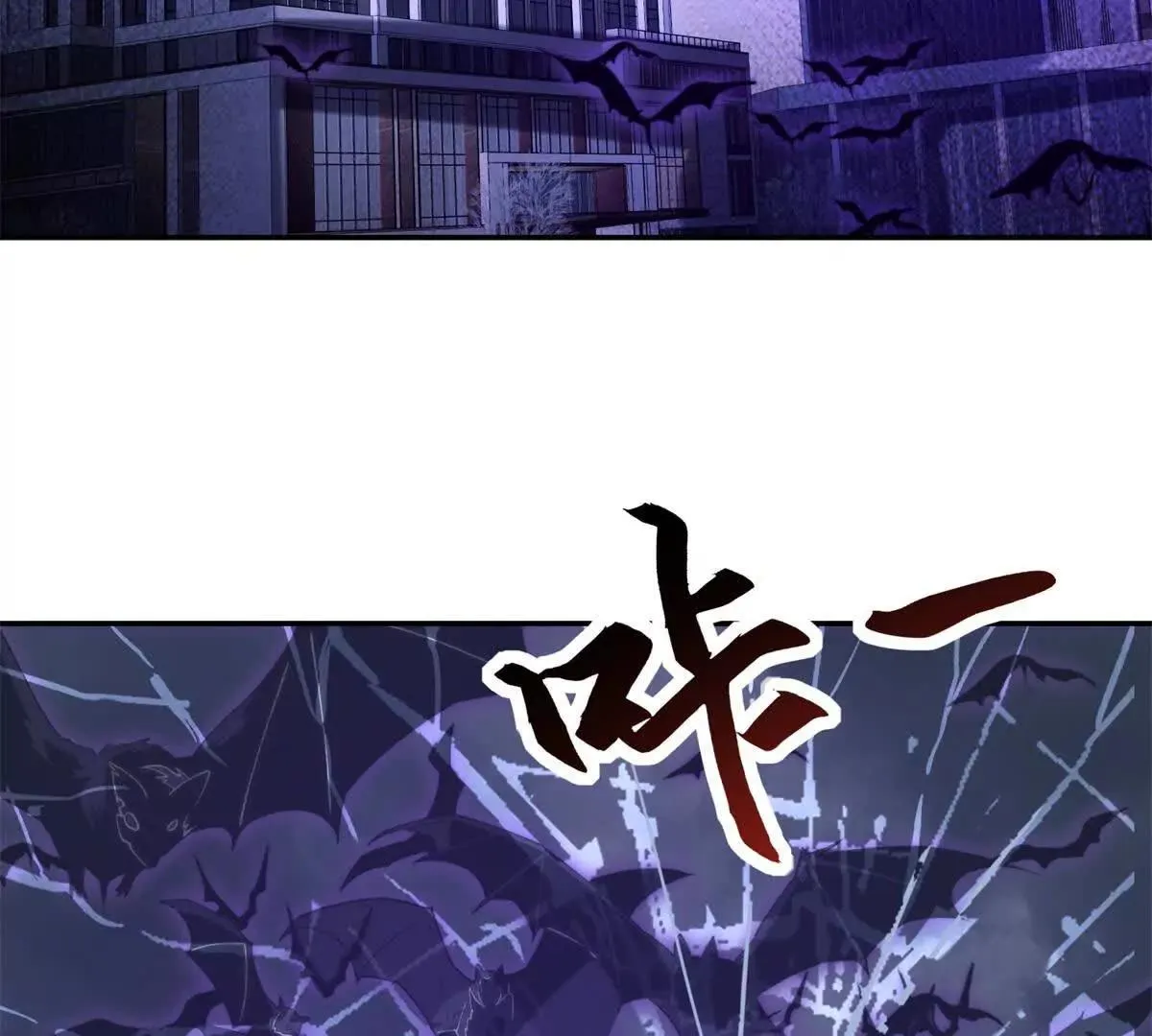 异能重生我提前登顶,第22话 重逢,第29张
