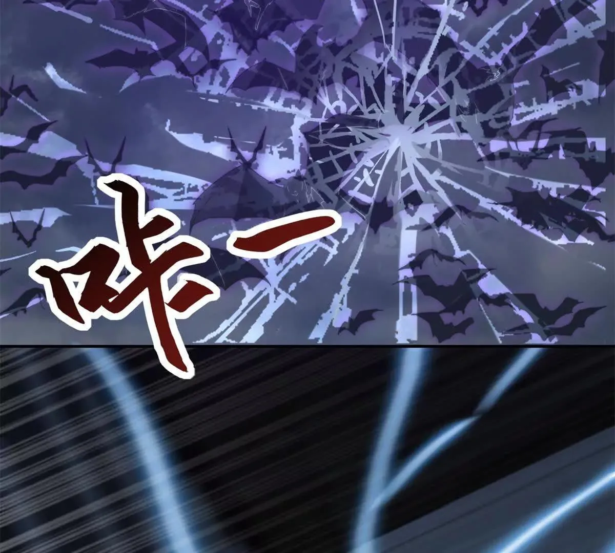 异能重生我提前登顶,第22话 重逢,第30张