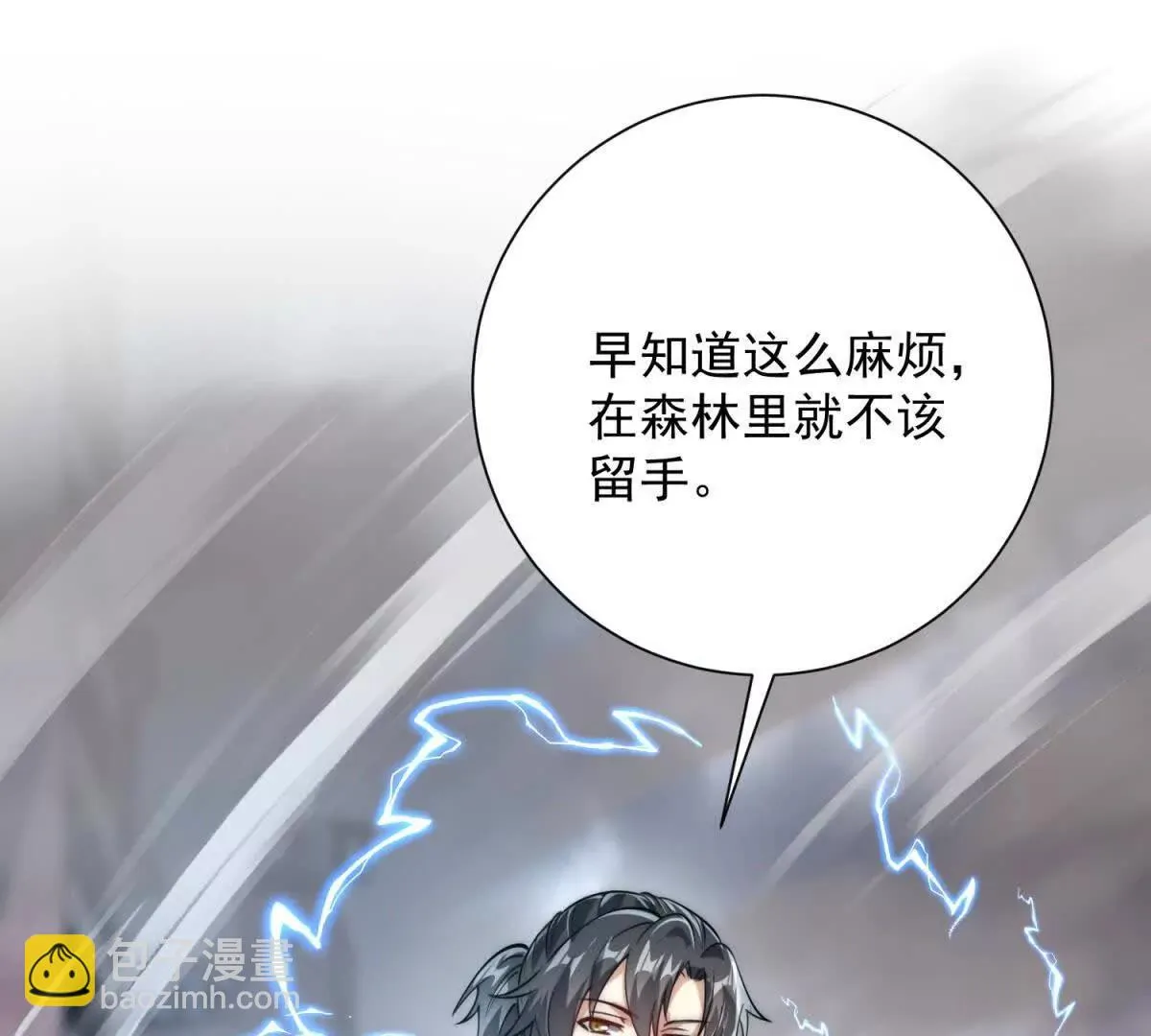 异能重生我提前登顶,第22话 重逢,第34张