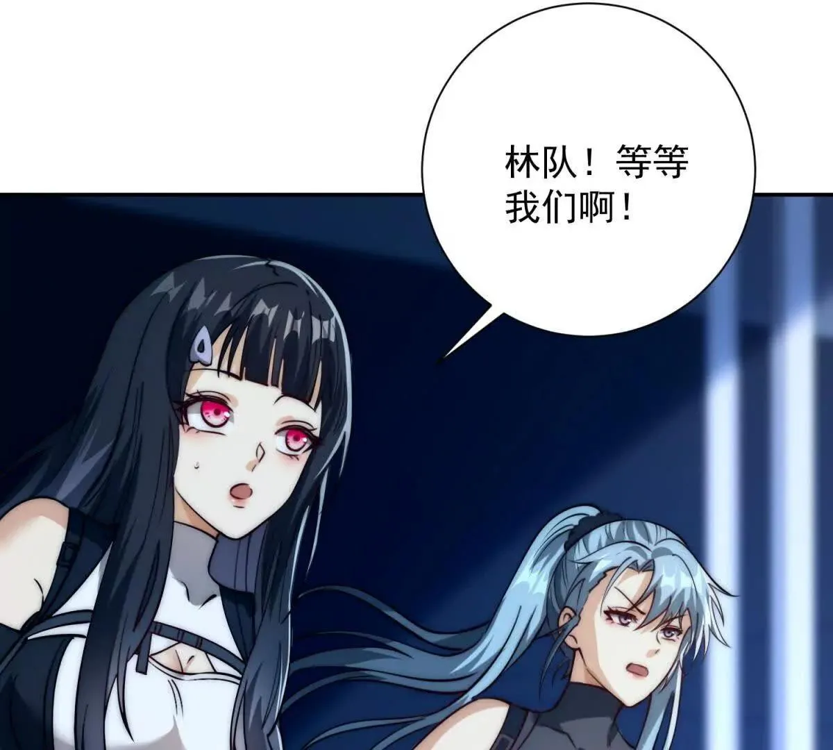 异能重生我提前登顶,第22话 重逢,第37张