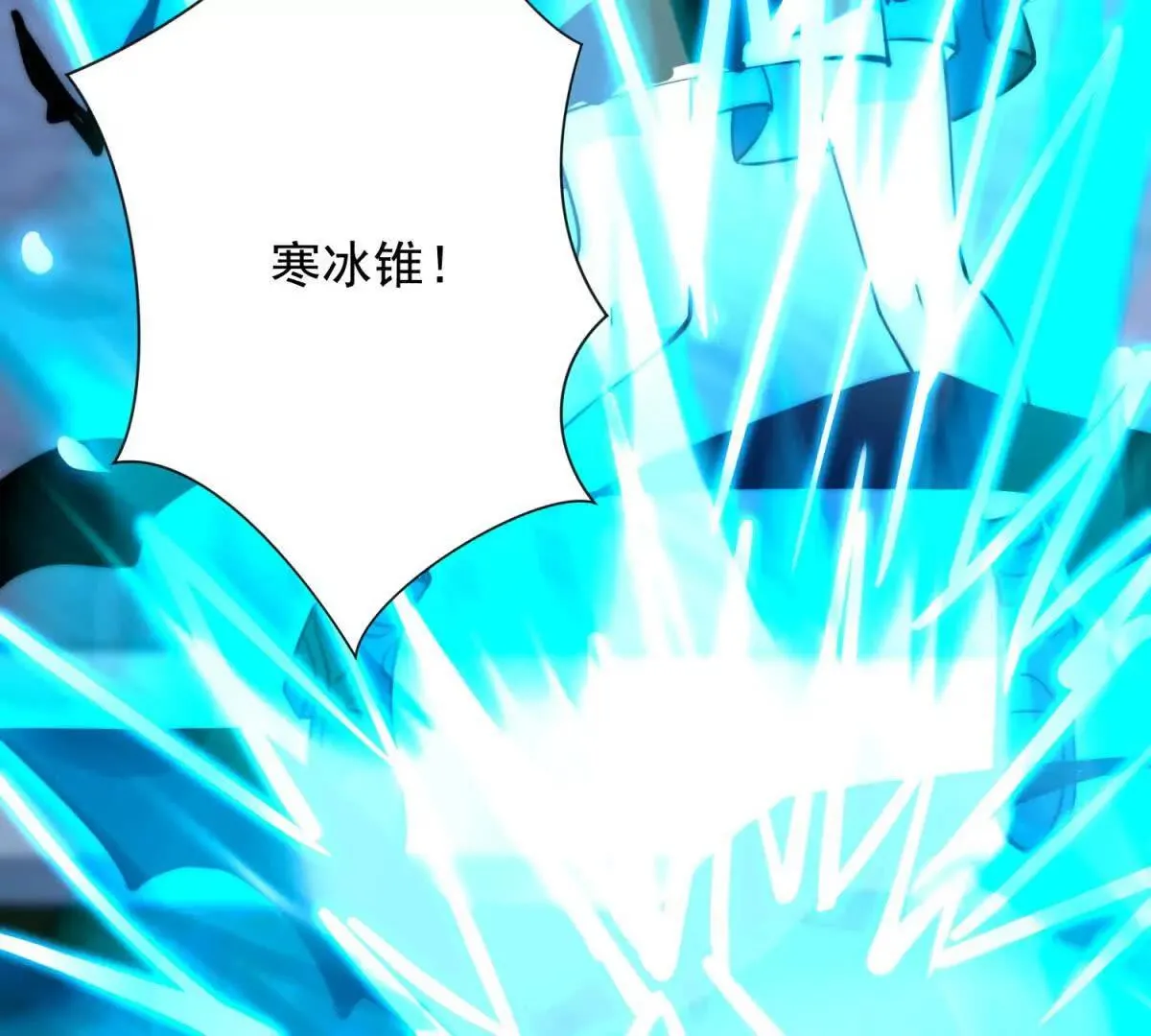 异能重生我提前登顶,第22话 重逢,第43张
