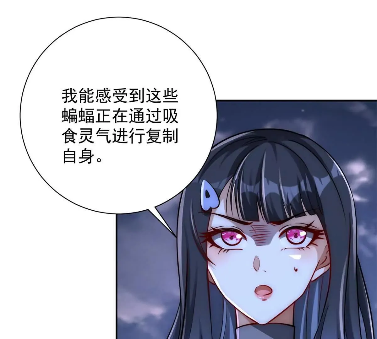 异能重生我提前登顶,第22话 重逢,第49张