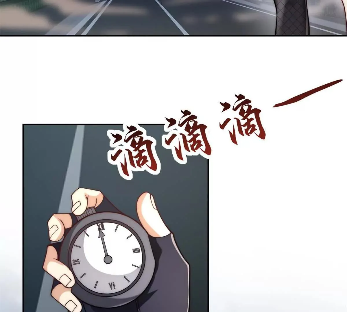 异能重生我提前登顶,第22话 重逢,第5张