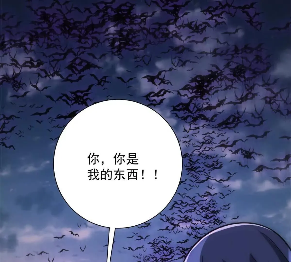 异能重生我提前登顶,第22话 重逢,第61张
