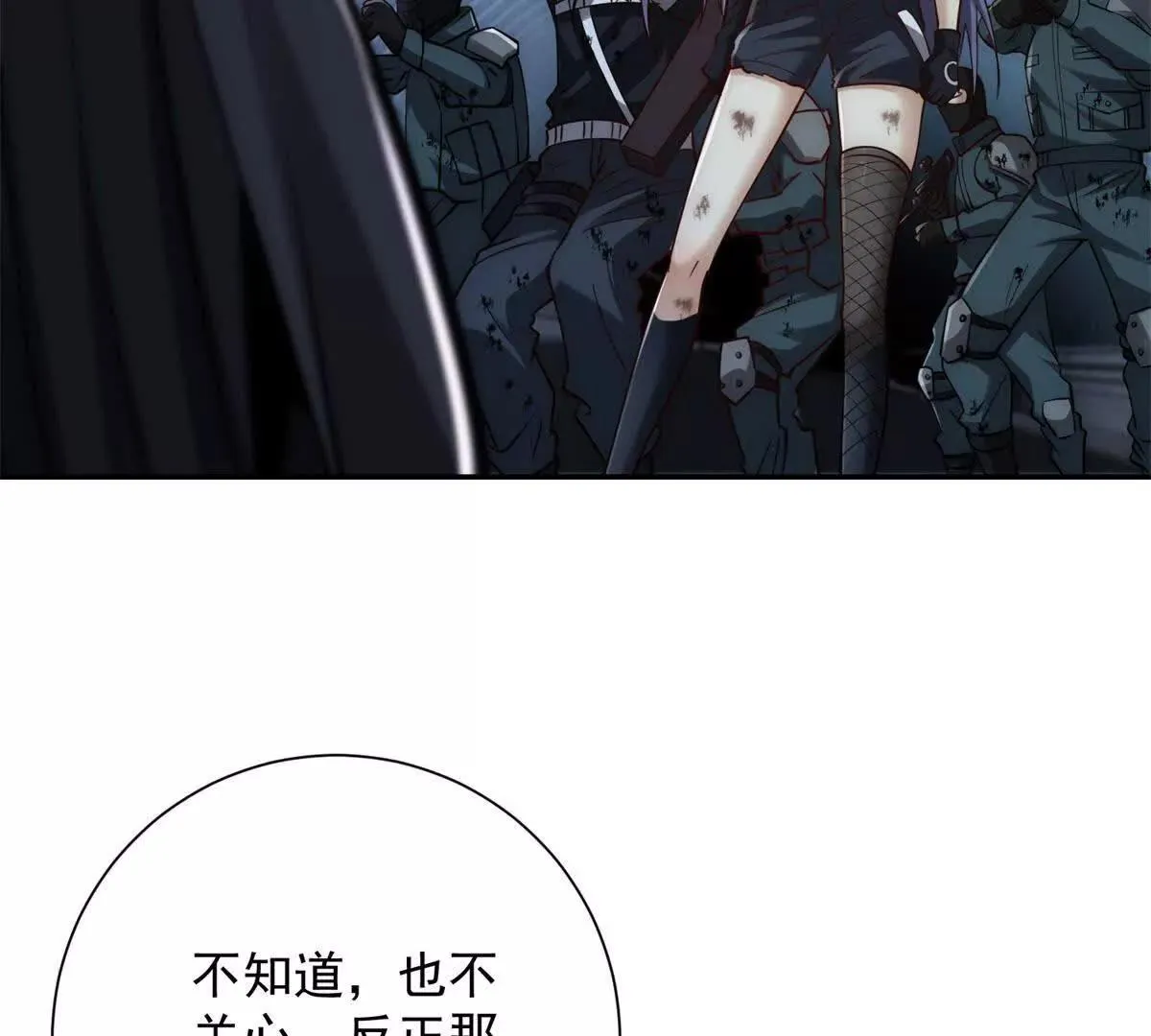 异能重生我提前登顶,第22话 重逢,第68张